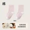 Calcetines para dormir, calcetines de aire acondicionado, calcetines de algodón puro postparto para mujer, calcetines cálidos holgados para otoño e invierno para el hogar, calcetines de media pantorrilla