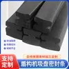 Tira de Sellado en Forma de I de Caucho EPDM y Nitrilo Tira de Sellado Espumada en Forma de H Esponja de Goma Marina EPDM Tira Anticolisión