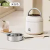 Lonchera aislada, recipiente de comida portátil, adecuado para oficinistas y estudiantes de secundaria, incluye una olla para sopa y un tazón, nuevo modelo 2026, lonchera simple y elegante
