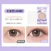 Parche para Párpado Doble Mate Gemeng Invisible Sin Costuras Se Adhiere Naturalmente a la Piel, Ligero, Agranda los Ojos, Parche de Belleza para Ojos Fácil de Usar para Principiantes