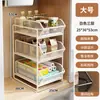 Prateleira de Armazenamento Deslizante para Armário de Cozinha, Prateleiras em Camadas Internas, Gaveta Dupla Camada Extra Profunda, Cesta Deslizante, Gadget de Armazenamento