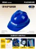 Nuevo Casco de Seguridad Certificado por Estándar Nacional para Obra Protección Solar Parasol Trabajador de Construcción de Ingeniería Casco de Construcción Impresión de Logo Otro