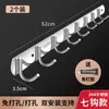 Gancho de fila de acero inoxidable para pared de cocina, gancho de fila para baño, se puede perforar, fuerte capacidad de carga, gancho de fila 304