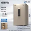 Caja Fuerte Dayi para Uso Doméstico, Antirrobo, Gabinete Empotrado con Contraseña junto a la Cama, Caja Fuerte con Estándar Nacional, Huella Dactilar y Desbloqueo Wifi para Oficina