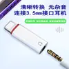 O Adaptador de Fone de Ouvido é Adequado para Apple 17Lighting Fêmea para Typec Adaptador de Placa Fair para Ouvir Música e Fazer Chamadas