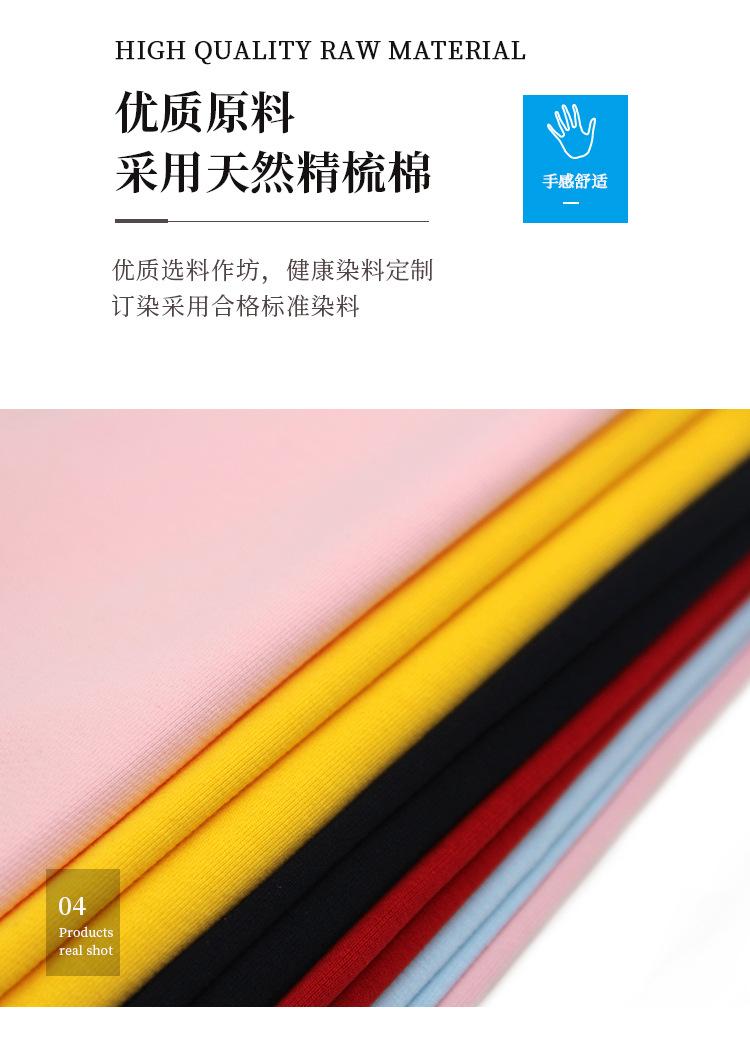 7210A新详情页_13