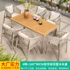 Mesa y silla nórdicas para exteriores, patio, ocio al aire libre, sillas de ratán, combinación, villa, jardín, terraza, mesa y silla de ratán para balcón al aire libre