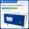Analisador portátil de mercúrio de absorção atômica a frio Detector de mercúrio amostra de amostra de mercúrio analisador inteligente de mercúrio Analisador de mercúrio