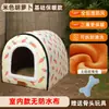 Casa para Perros para Perros Grandes y Medianos, Cachorros Corgi, Casa para Perros Impermeable, Tienda de Mascotas Cálida de Invierno para Interiores, Nido para Mascotas para Invierno