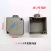 Caja de conexiones para motor monofásico Caja de condensador Doble integrada Caja de plástico Soporte de condensador Accesorios para motor de 220V