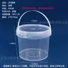 Cubo de Plástico, Cubo Portátil, Cubo Redondo, Cubo Transparente, Cubo Cuadrado, Cubo Transparente Espeso Sellado, Cubo de Almacenamiento, Cubo para Juguetes, Cubo de Embalaje