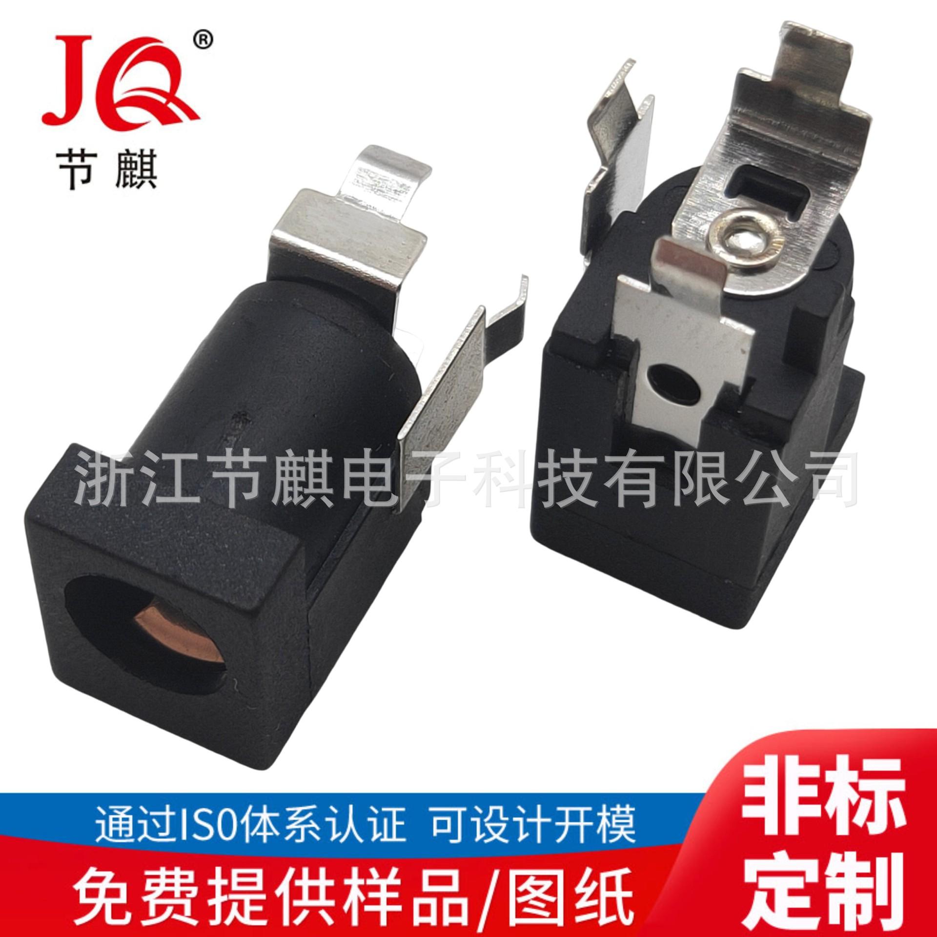JQ-DC-1013A (2)(1)