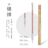 Caneta Pena com Cerdas Mistas, Grau Profissional para Iniciantes Praticarem Caligrafia, Pintura Chinesa, Escrita Regular, Escrita Cursiva, Escrita Clerical, Escrita Europeia, Pincel Macio Yan Liu Zhao