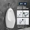 Urinal Automático de Indução Montado na Parede Suspenso na Parede Urinol Masculino de Chão Cerâmico Doméstico Urinol para Adultos