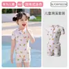 Traje de baño 361 Degrees para Niñas, de una Pieza Profesional para Entrenamiento Nuevo Modelo 2026, Traje de Baño para Bebés y Niñas con Protección Solar