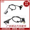 479004GA0A 479014GA0A sensor ABS trasero derecho izquierdo 47900-4GA0A 47901-4GA0A