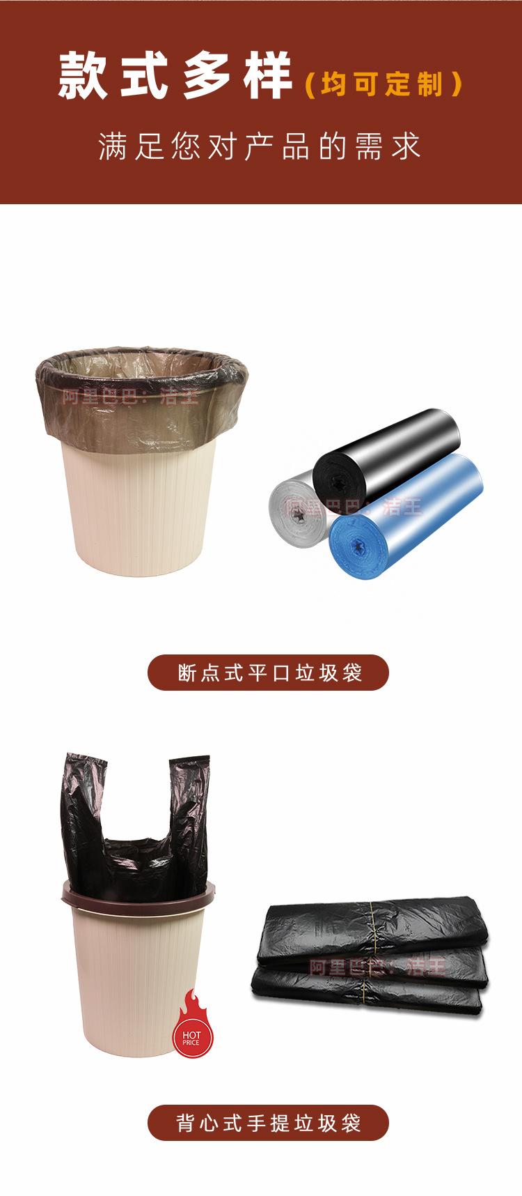 背心垃圾袋黄色_09.jpg
