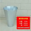 Estante de Acero Inoxidable para Sacrificio de Pollo y Pato para Desangrado, Cono de Sacrificio de Pollo Duradero y Engrosado, Cubo para Drenaje de Sangre, Por Favor Contacte al Servicio al Cliente para Otras Consultas
