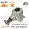 Aplicable a Hyundai Shengda ix35 Tucson gyue Santa Fe Kia smart run Soranto lion run caja de cambios caja de transferencia
