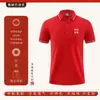 Camiseta de Reunión del 81º Regimiento de Infantería, Camisa POLO, manga corta, camiseta cultural conmemorativa para veteranos, con texto impreso y personalización de logo bordado