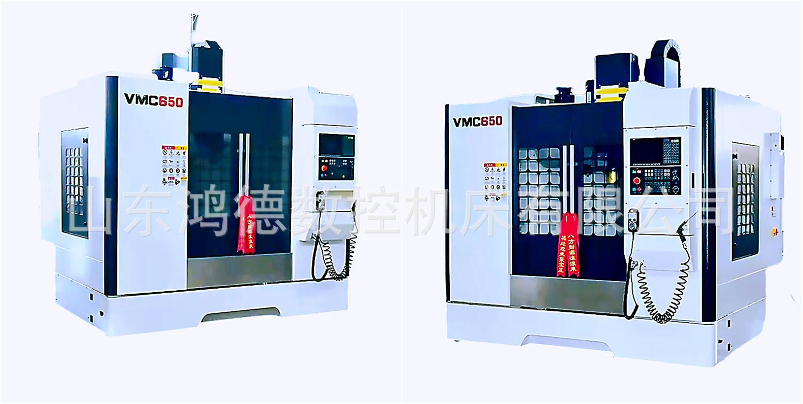 650加工中心1  (1)_副本