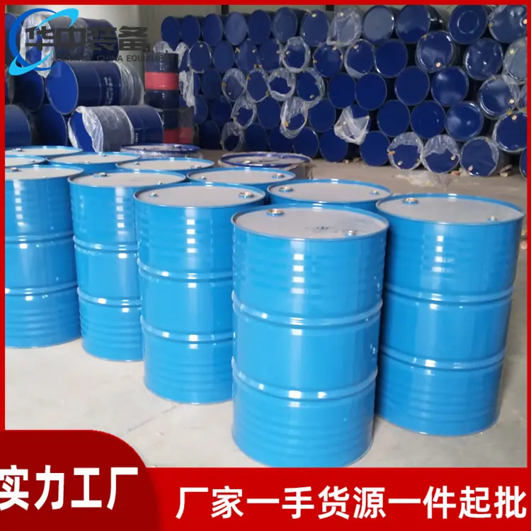 矿用液压支架防冻液03