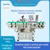 Máquina Rotuladora Automática Vertical de Rolo Redondo para Garrafas Plásticas e de Vidro, Frascos de Medicamentos, Garrafas de Suco e Bebidas, e Garrafas de Formato Irregular