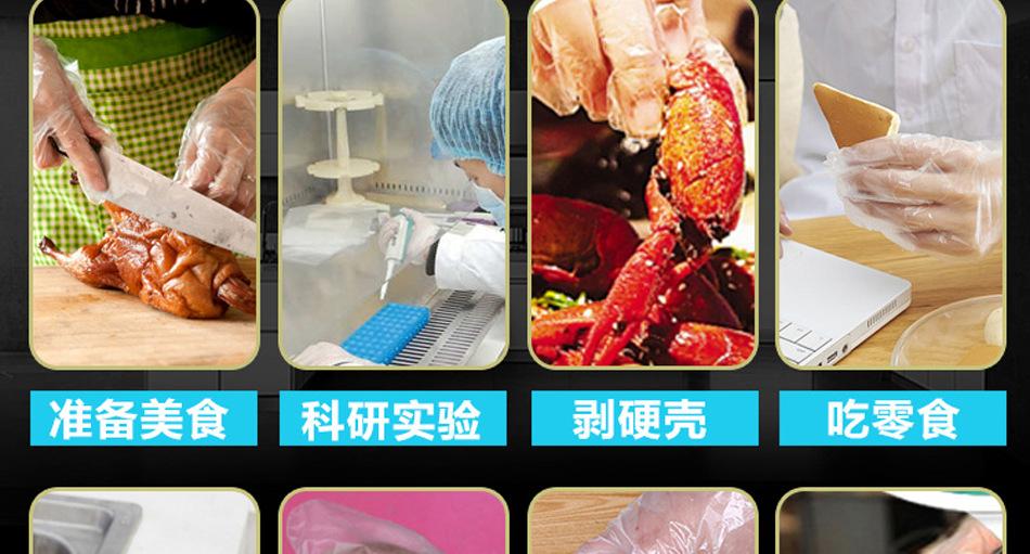 一次性手套加厚pe塑料薄膜餐饮美容家务食品透明批发特价包邮-