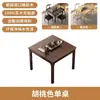 Mesa Quadrada Toda em Madeira Maciça, Mesa de Jantar Quadrada Nórdica, Mesa de Mahjong, Conjunto de Mesa e Cadeiras Quadradas para Uso Doméstico em Sala de Estar