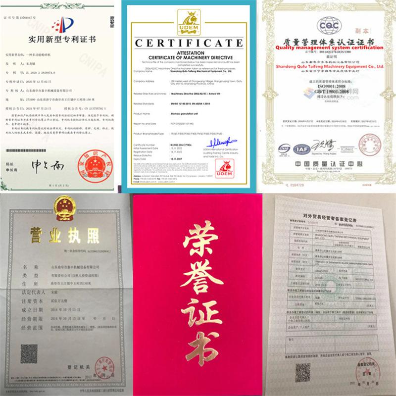 专利 CE 营业执照 荣誉证书.jpg