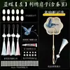 Kit de Materiais DIY para Leque de Seda Estrutura Leque Redondo Artesanal Acessórios Estrutura Irregular para Leque Costelas de Leque Criativo Feito por Você Estilo Antigo