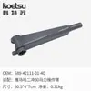 689-43311 Kotesu Motor de Popa Peças de Alumínio Compatíveis com Yamaha Dois Tempos 30 Cavalos Suporte Giratório Atacado