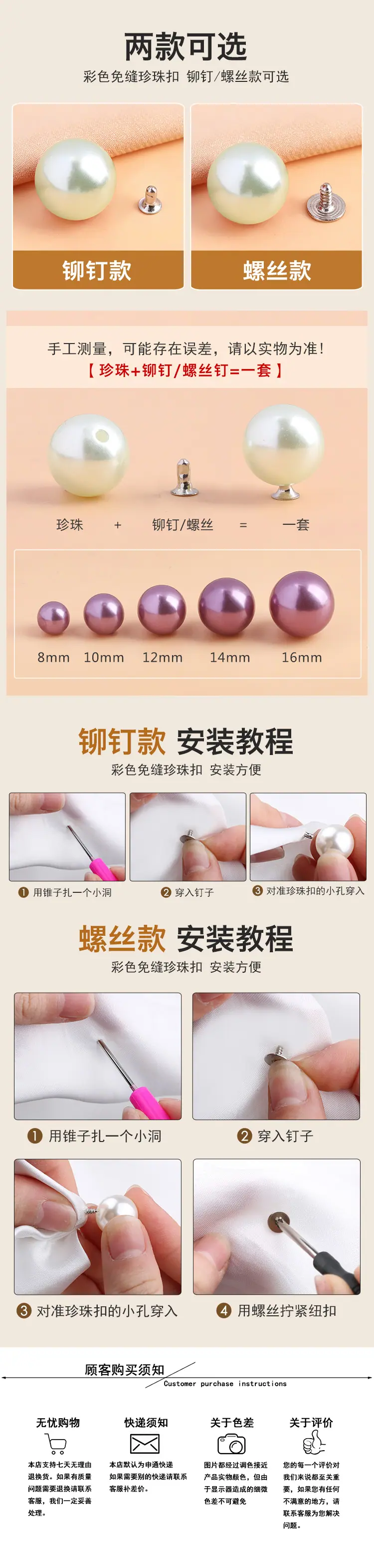 详情页3.jpg