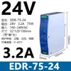 Fonte de alimentação chaveada Mingwei E/N-120W para trilho DIN 12V 24V CC - Transformador 60/150/240W outro nenhum