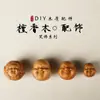 Ornamento cultural de sândalo finamente esculpido do Buda Maitreya (Buda Sorridente), contas budistas, pulseira, acessórios de colar, acessórios para joias DIY, itens decorativos