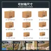 Máquina selladora automática de cajas Dingfei Cinta Máquina de empaque para express totalmente automática No. 1-12 Máquina Selladora de Cajas para Uso en Comercio Electrónico