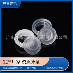 16.5mm 防漏阀门.jpg