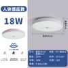Luminária de Teto Três-à-Prova com Sensor Infravermelho LED com Radar de Presença e Controle de Voz para Corredores, Varandas e Iluminação de Propriedade com Detecção Inteligente