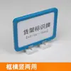Letreros Magnéticos Letreros de Identificación de Almacén Letreros Indicadores de Clasificación de Estanterías Etiquetas de Clasificación Tarjetas de Identificación de Estanterías Tarjetas de Material de Almacenamiento A4