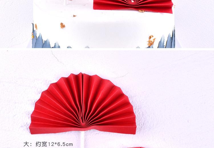 红色折扇_04.jpg