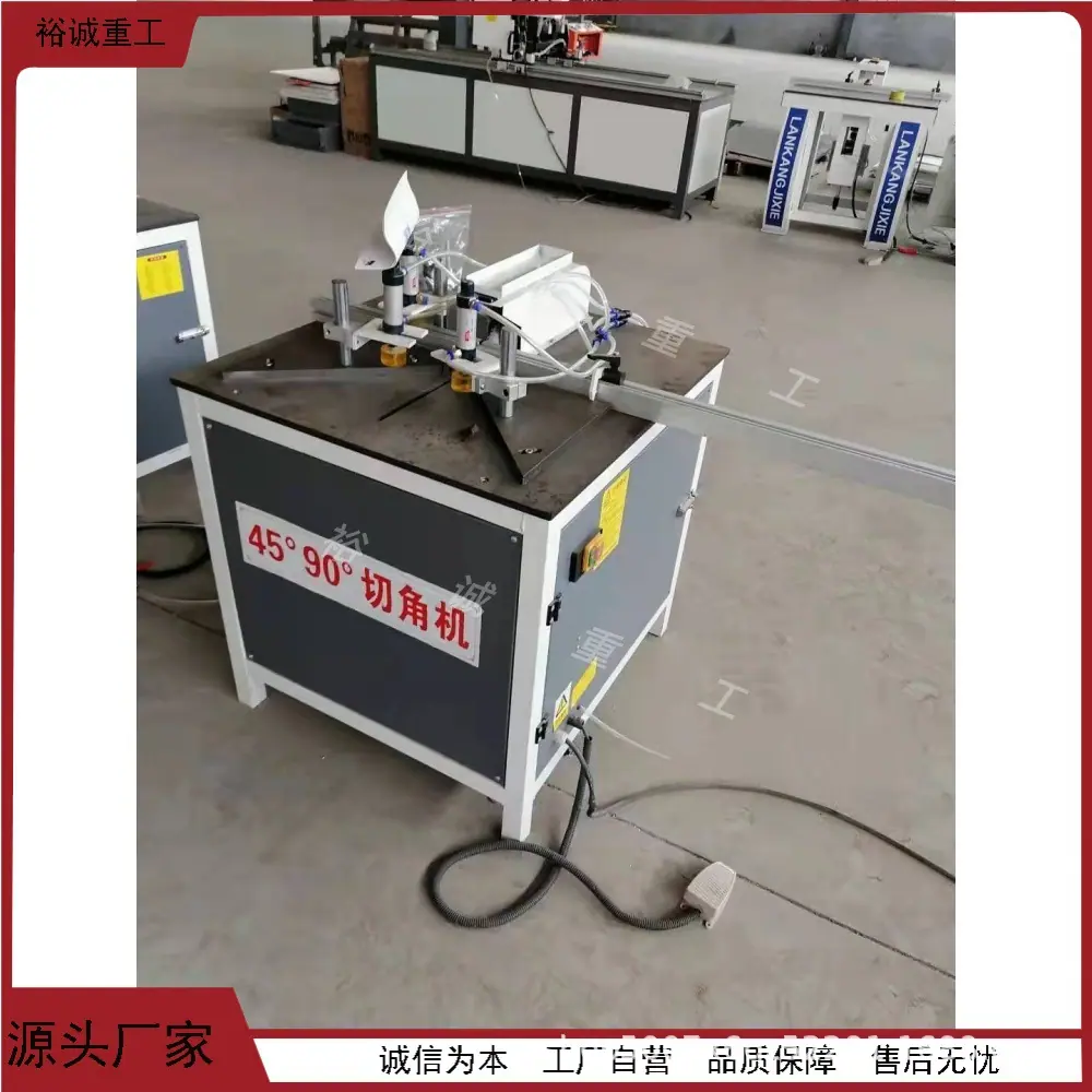 45度90度型材切割机