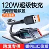 Cable de Datos Retráctil con Resorte para Coche 65W Cuatro en Uno Carga Súper Rápida Adecuado para Apple Huawei Samsung Xiaomi Luminoso