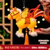 Linternas del Festival de Medio Otoño, Linternas de Caballo Volador con Forma de Nube, Kits de Manualidades DIY para Niños, Linternas de Mano, Actividades de Team-Building para Padres e Hijos