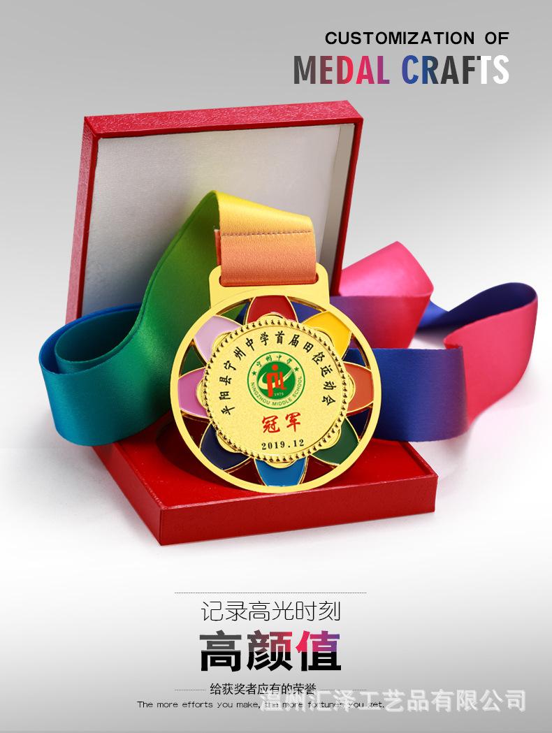 奖牌完成4_01.jpg