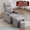 Sofá Cápsula Espacial de Primera Clase de un Pie Uñas de Pies Belleza de Pestañas Belleza de Pies Silla Reclinable Multifuncional para Descanso para Hogares Pequeños
