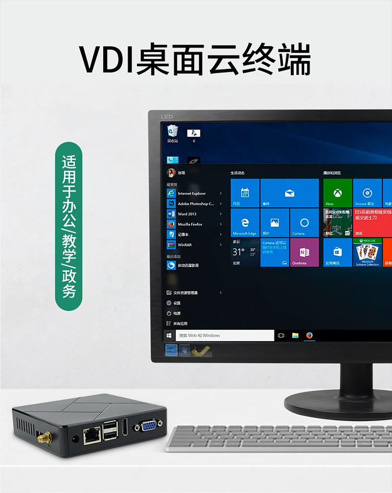 图层 148