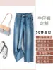Jeans Azules Cortos para Mujer, Nuevo Estilo Primavera 2026, Elástico en Cuatro Direcciones, Moda Petite, Pantalones Estrechos de Pierna Recta