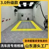 Piso de rejilla de plástico entrelazado para sala de lavado de autos, alfombrilla gruesa para piso de taller de detallado de autos, rejilla gruesa para piso de taller de lavado de autos