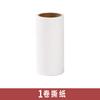 Rodillo para Cabello, Núcleo de Papel, Rodillo Cepillo de Fieltro Desprendible, Artefacto Pegajoso para Teñir el Cabello, Ropa para Quitar Pelo, Cepillo Pegajoso, Fábrica de Papel Adhesivo