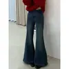 Design retrô azul, calça jeans wide leg levemente flare para mulheres, novo estilo de verão, cintura alta, caimento solto, efeito emagrecedor e calça flare elástica